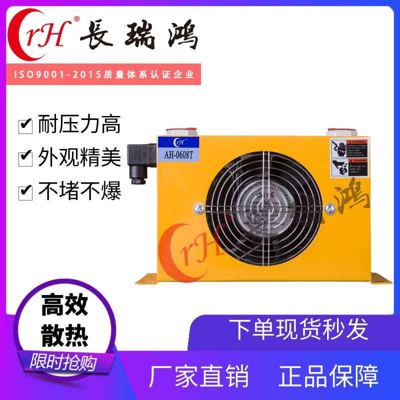 Воздушный охладитель Ah0608T-Ca радиатор из алюминиевого сплава гидравлического масла для сельскохозяйственной техники экскаватор теплообменник воздушного охлаждения