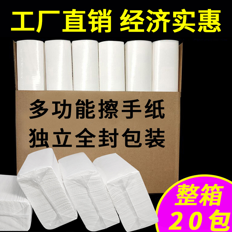 Коммерческие бумажные полотенца для гостиниц, утолщённая кухонная бумага, сухая туалетная бумага, полная коробка оптом