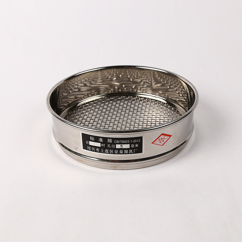 Stainless Steel Standard Sieve Experimental Inspection Sieve with Wire Woven Mesh Food Stone Sand Drug Sample Sieve