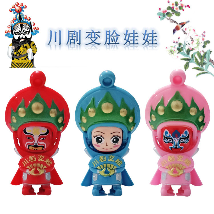 Cross-border Sichuan Opera Face-changing Doll Face-changing Beijing Opera Face-changing Car Pendant Stall Gifts for foreigners