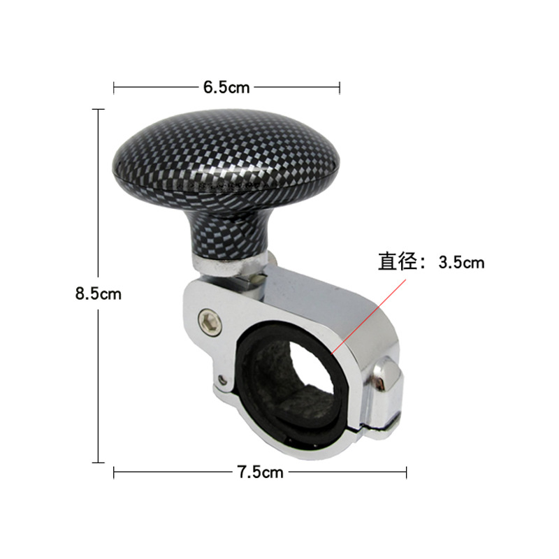 Car Steering Wheel Booster, Adjustable Steering High-End Metal Power Ball, Labor-Saving Ball, Car Decoration Supplies, Opp Bag