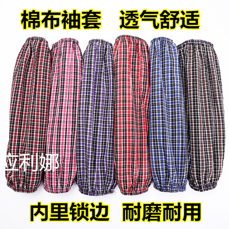 Cotton Plaid Cotton Sleeves for Men and Women Labor Protection Long Factory Workshop Anti-oil Stain Sleeves Sunscreen Hand Sleeves Wholesale