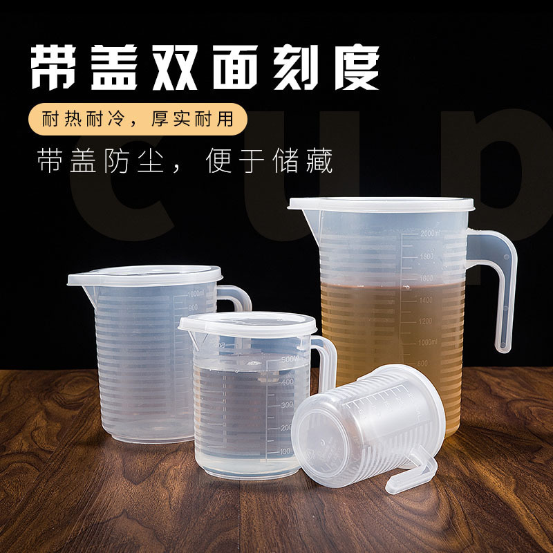 Measuring Cup with scale milk tea shop special plastic ml small standard large scale measuring cylinder baking household kitchen set