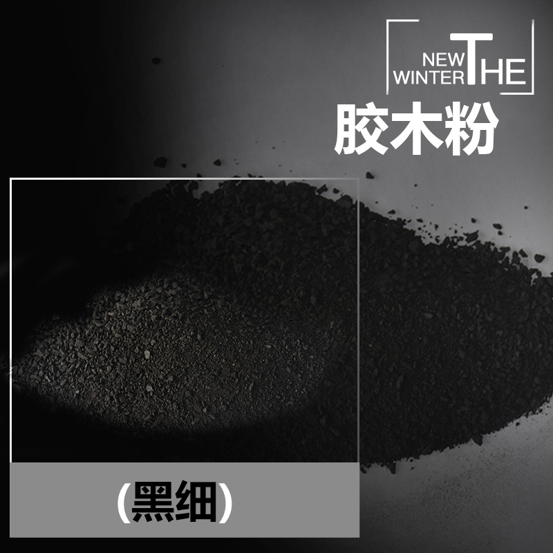 Manufacturer Wholesale / Bakelite Powder Phenolic Molding Compound Pf (Wd30+Md15) Black Direct Supply for Electronics and Electrical Applications