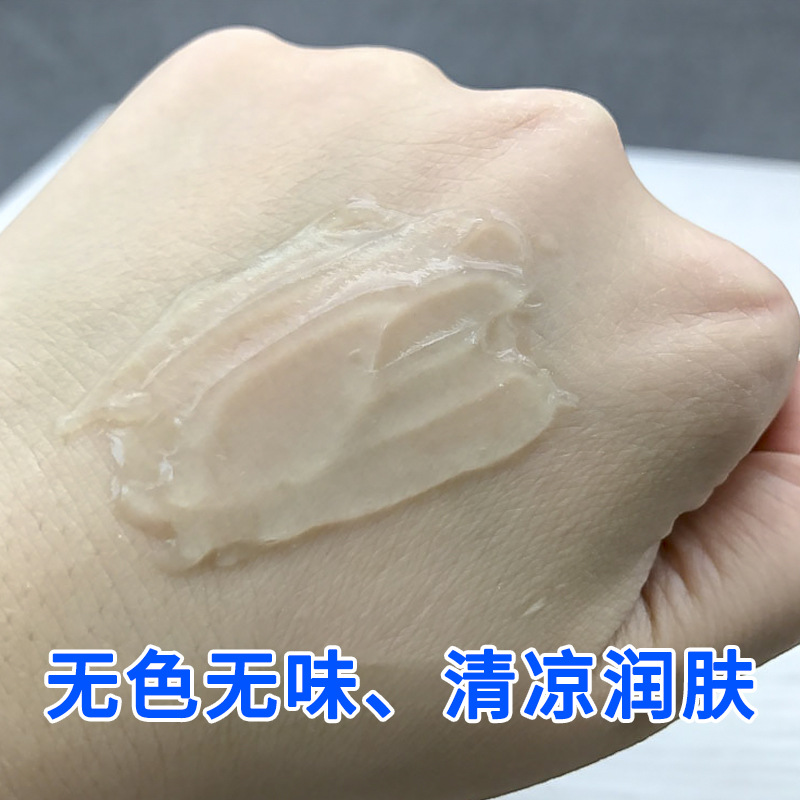 Ultrasound Coupling Agent Facial Photon Rejuvenation Hair Removal Fetal Heart Rate Monitoring Fetal Heart Rate Listening Beauty Cold Gel 250ml