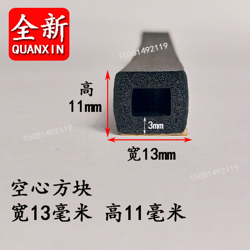 Большая D-образная полая полукруглая резиновая уплотнительная лента для дверей автомобиля, антиколлизийная, из ЭПДМ, резиновая пена, водонепроницаемая для электрических шкафов