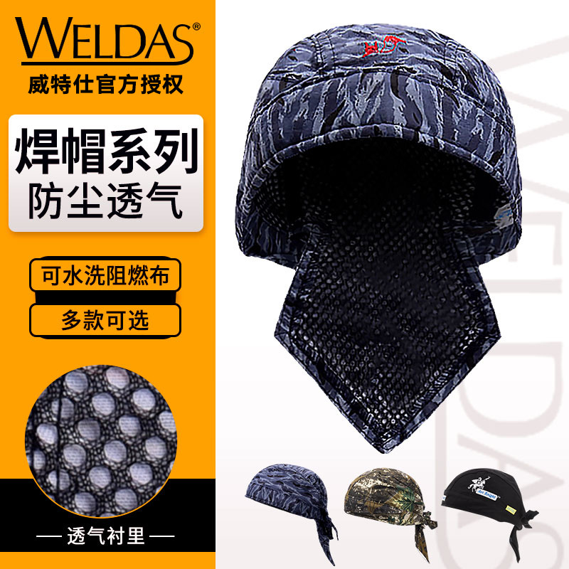 Weitshi 23-3602 Fox, летний дышащий огнеупорный шлем, защитный шлем для сварки