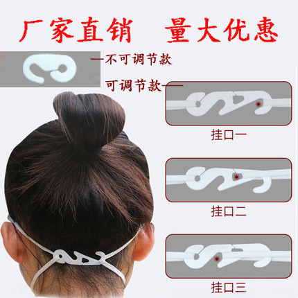 Буквы для масок в наличии S-образные пластиковые регуляторы для детей оптовая продажа бесшовных крючков для масок