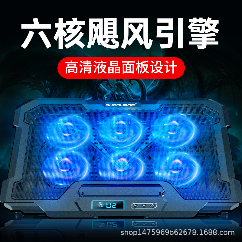 Кросс-борд новый радиатор для ноутбука 14 дюймов 15.6 игровой ноутбук охлаждающая база вентилятор отвод воздуха