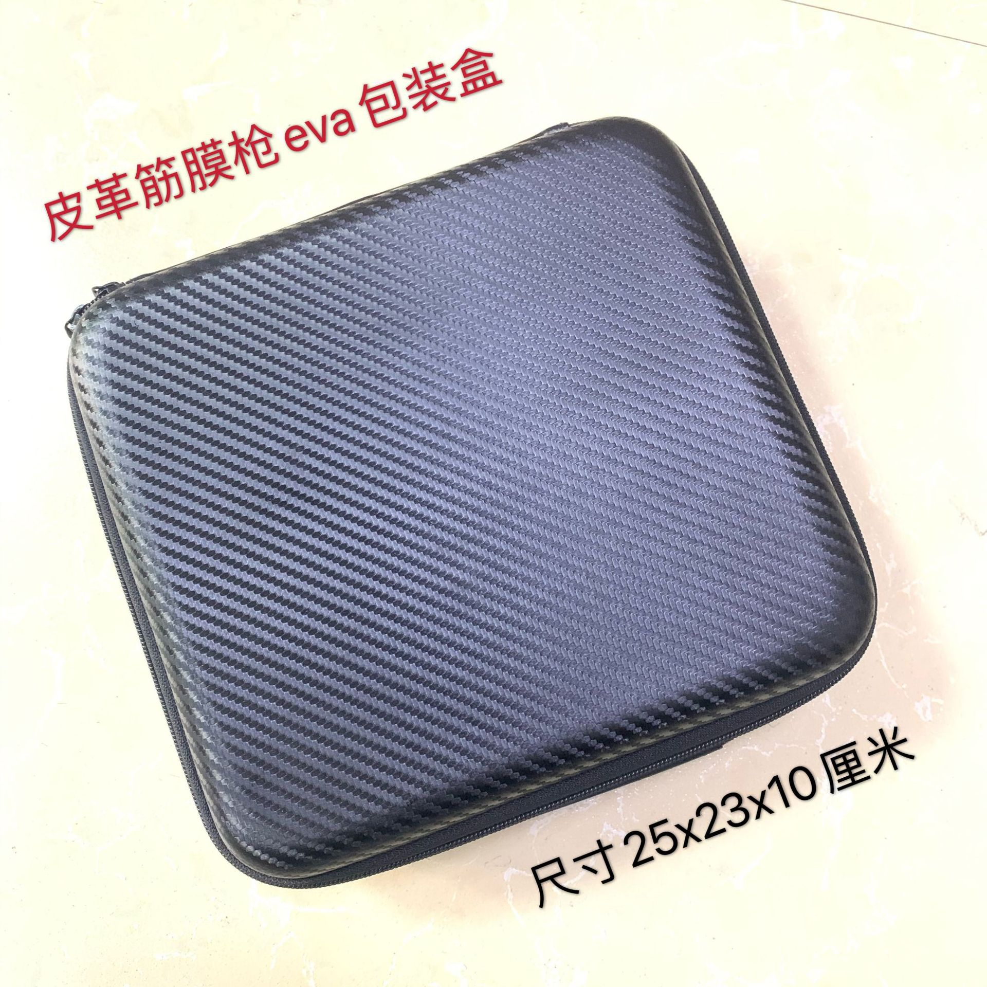 Кожаный EVA большой вместимости легкий водонепроницаемый упаковочный ящик для фасциального пистолета, рекламный подарок, индивидуальная настройка от фабрики