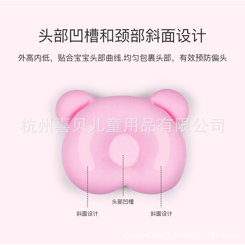 Baby Pillow Bear Cartoon Rollover Pillow/Baby Pillow Four Seasons Universal Stamped Pillow Turn-over Pillow Baby Supplies