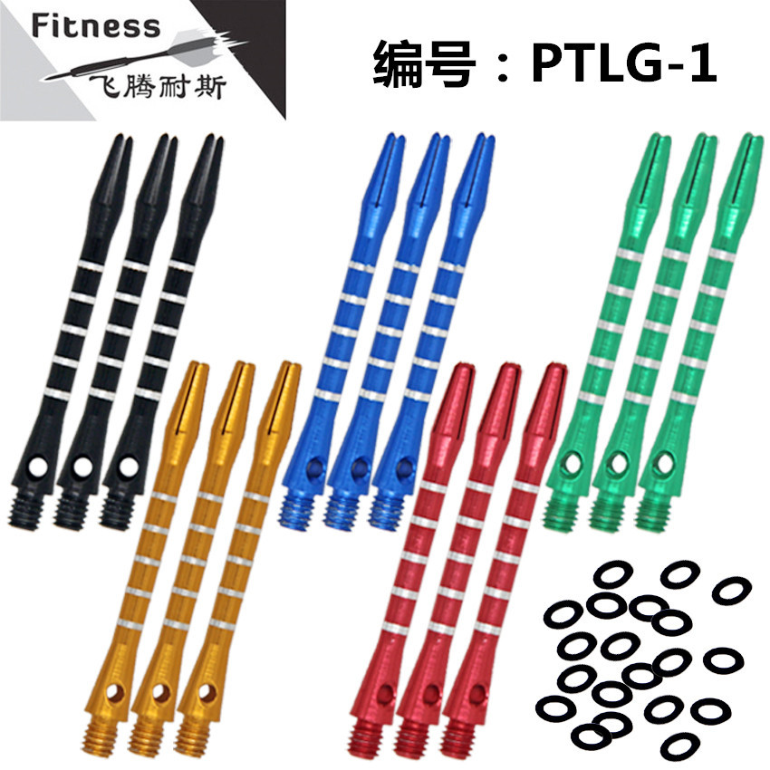 Darts accessories aluminum rod factory wholesale 2BA thread LOGO accessories set wholesale cross-border hot sale