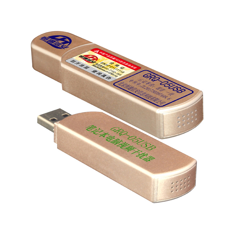 Laptop Microcomputer Computer Video Jammer Microcomputer Video Information Protection System GRQ-05USB