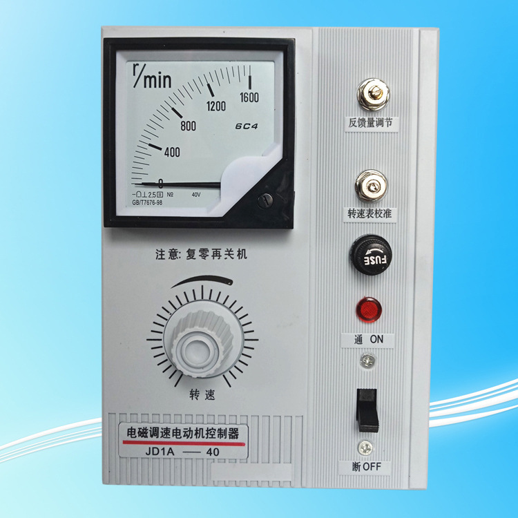Прямые продажи завода JD1A-11/40/90 электромагнитный контроллер скорости мотора специальное предложение