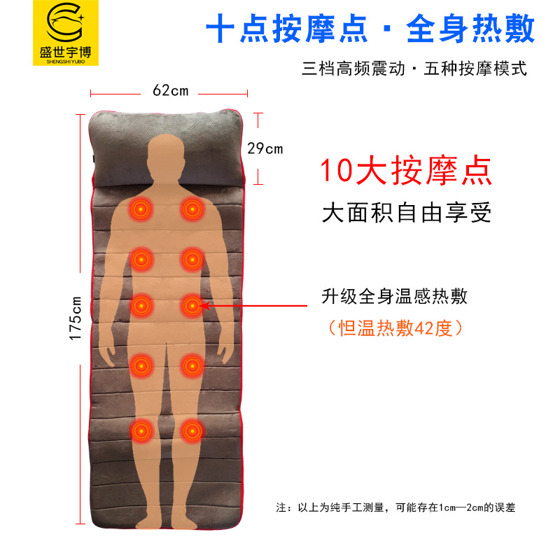 Comfier heating massage mattress for truck household car multi-function vibration kneading back waist seat cushion