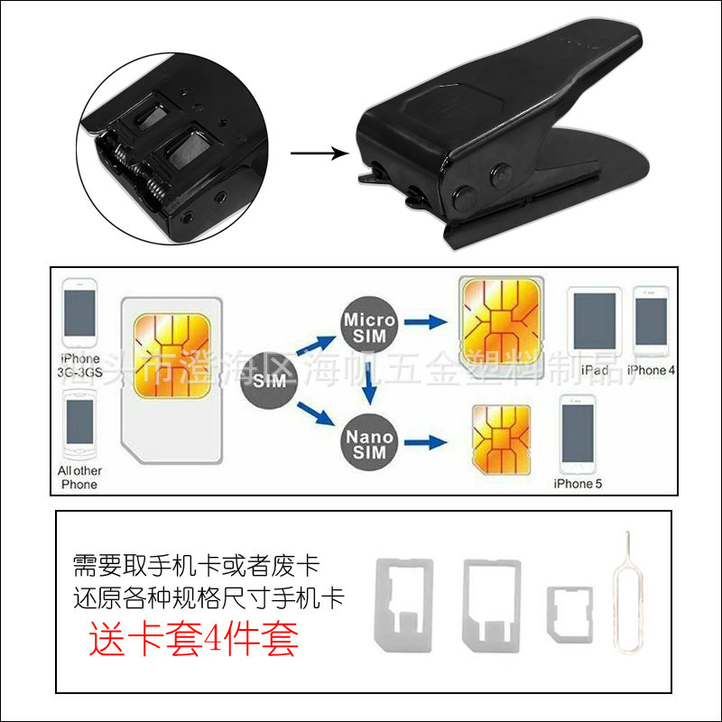Micro SIM/Nano SIM 2-in-1 Card Cutter Telephone Caliper Double Knife Universal Universal Card Cutter