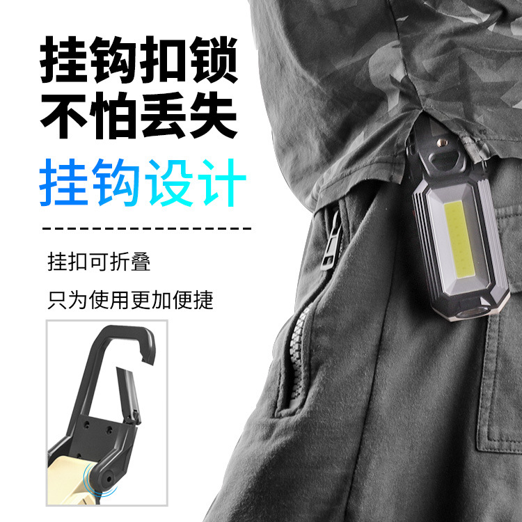 New COB work light strong light charging hanging buckle car inspection light with magnet LED super bright folding camping light