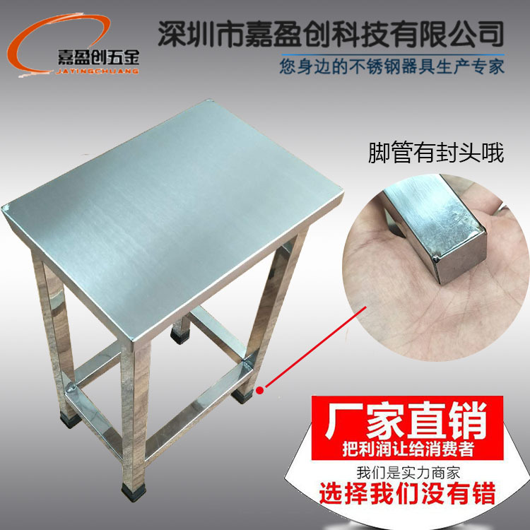 Чистый стальной квадратный стул для сборки на workshop, стул на четырех ножках