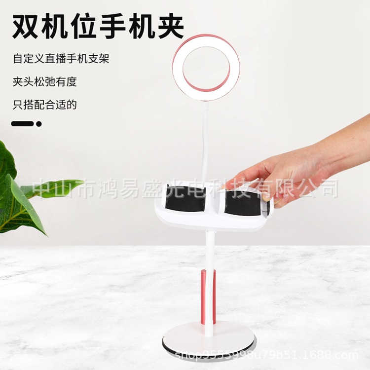 Ring battery type beauty fill light live light rechargeable UBS