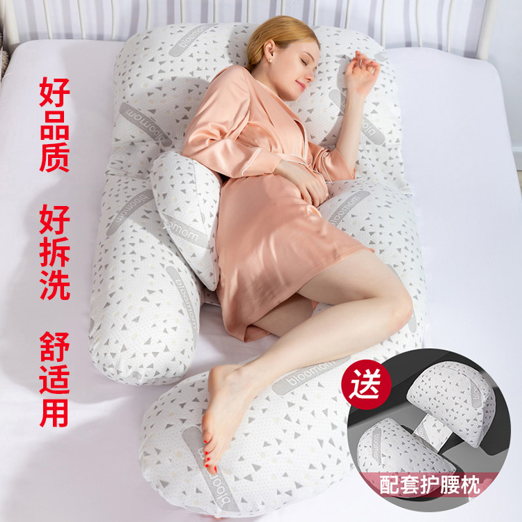 Подушка для беременных, защита поясницы, поддержка и абдоминальная двухфункциональная подушка, оптовый производитель подушек для кормления