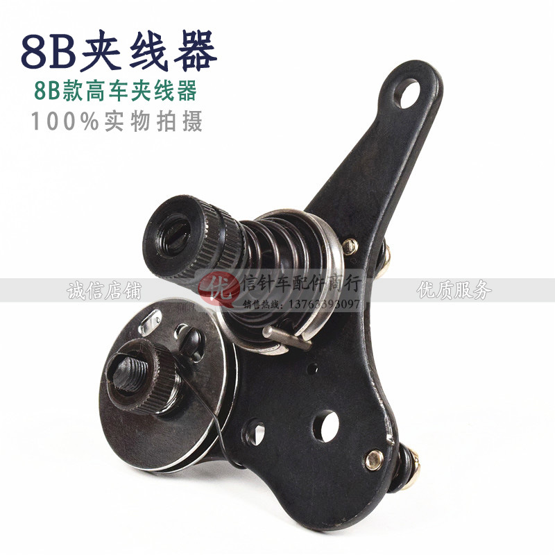 клипса для автомобиля 8B с высокой скоростью, зажим для песка, группа для салата, группа для регулировки, большой зажим, аксессуары для автомобиля