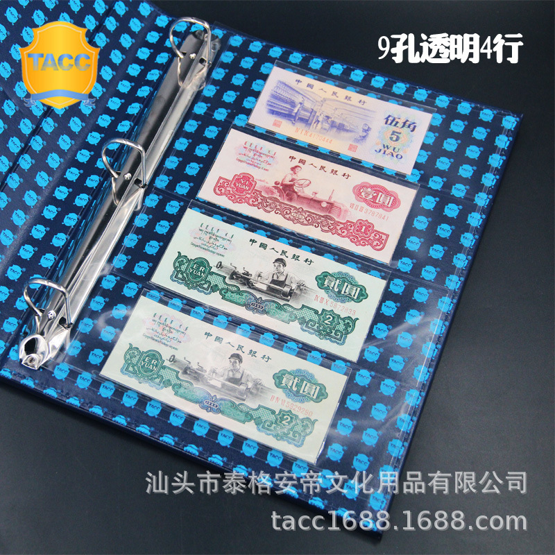 TACC stamp album banknote collection high-grade inner page loose-leaf book inner page transparent 3-line coin collection