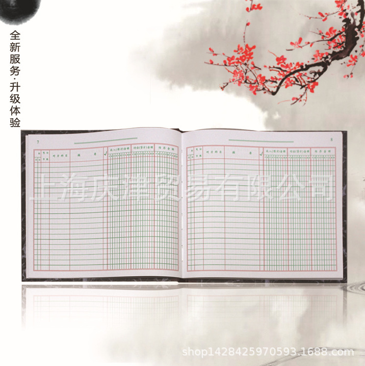 Qiang Lin 231-D C cash diary book financial book financial details book 100 pages/Book