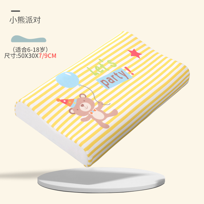 Baby shaping latex pillow newborn memory pillow anti-deviation head latex pillow baby children 1-18 years old Universal