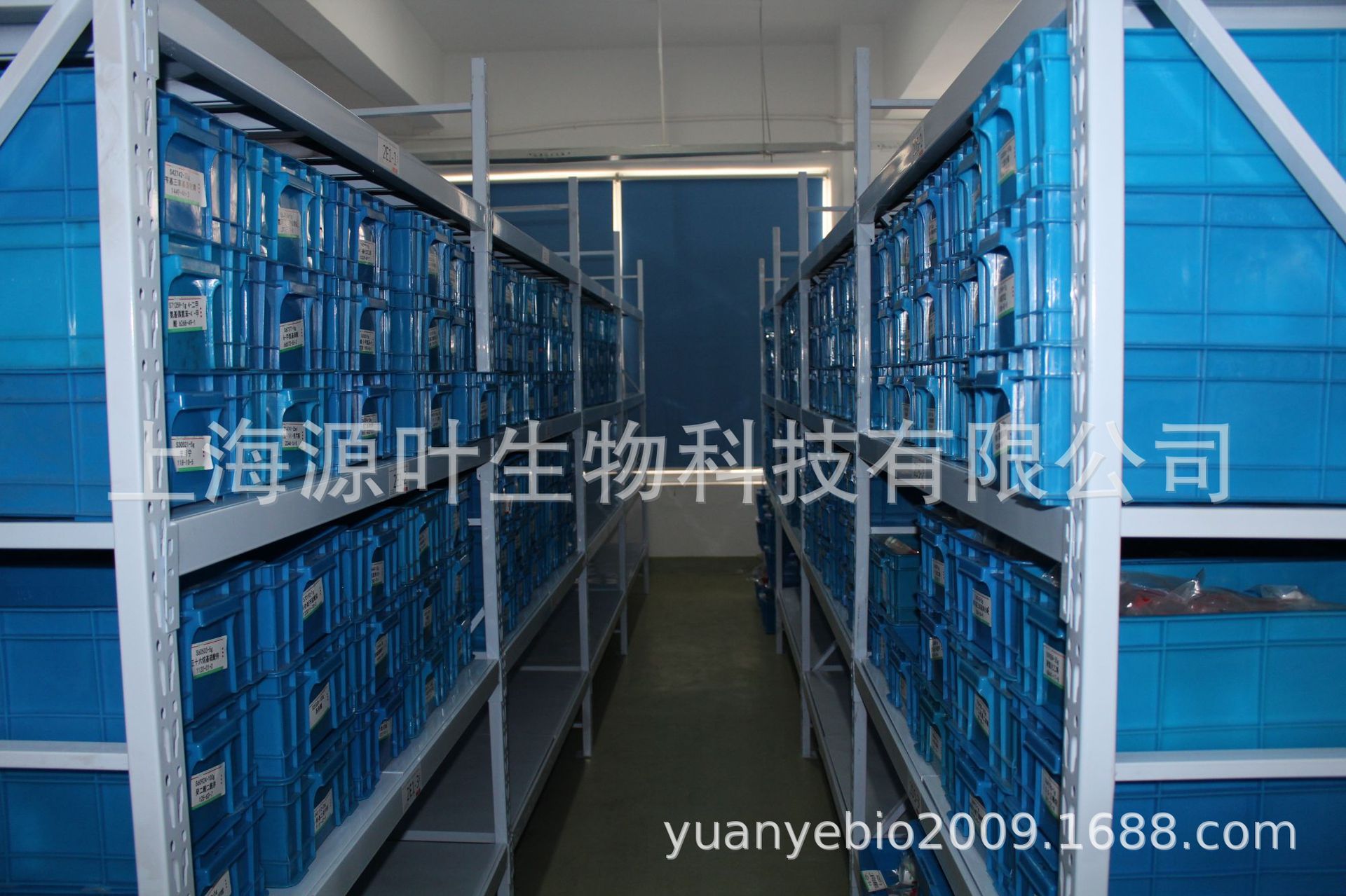 Сульфат хинина моногидрат/6119-70-6/Исходный лист S19267/Гемисульфат хинина