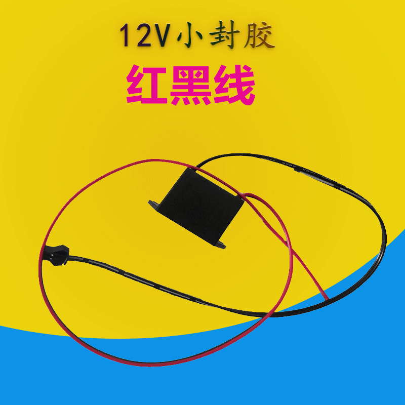 Factory wholesale EL12v small sealing driver EL cold light EL luminous light elwire EL driver