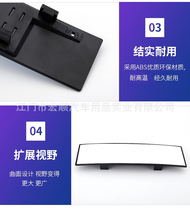 Automotive supplies factory direct high-definition glass mirror Car Rearview Mirror large field of view wide angle car mirror