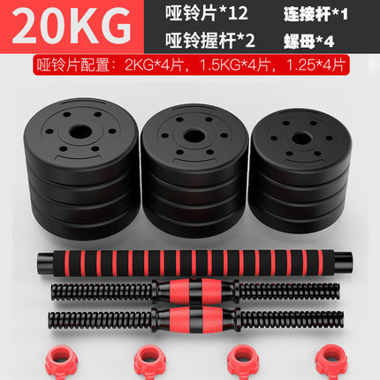 Commercial Dumbbell Men's Fitness Home Training Arm Muscle Foot Weight Set Foam Dumbbell Barbell Sports Equipment Barbell