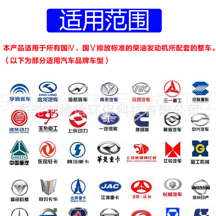 National Vi Forklift, Excavator, Truck, Ship, Urea Diesel Truck, Urea Solution, Truck Urea Manufacturer