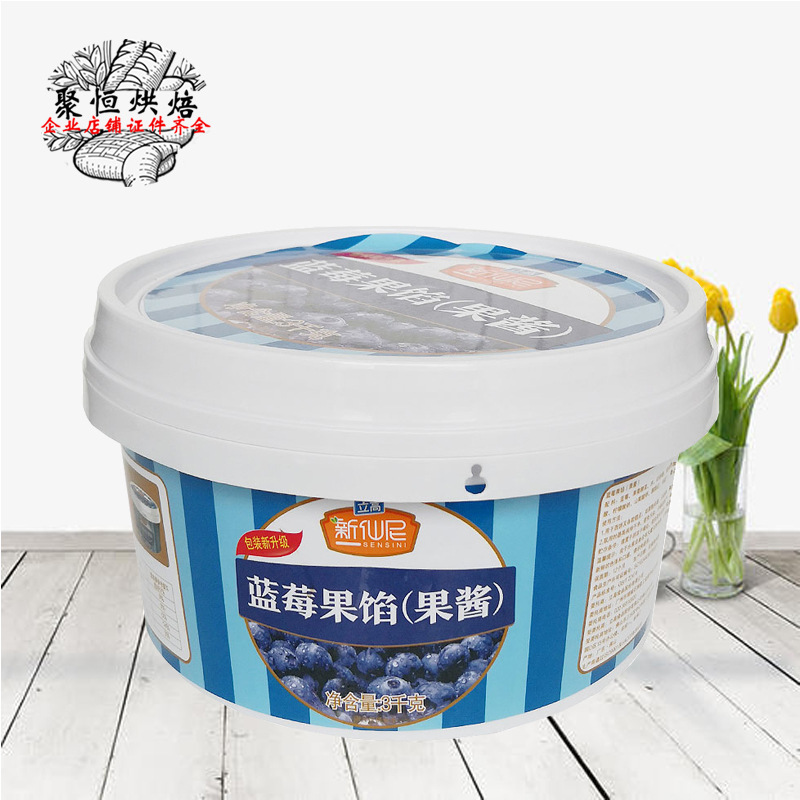 Варенье из черники Ligao xinxianni 3кг, с 50% свежих фруктов, для выпечки, тортов, декорации