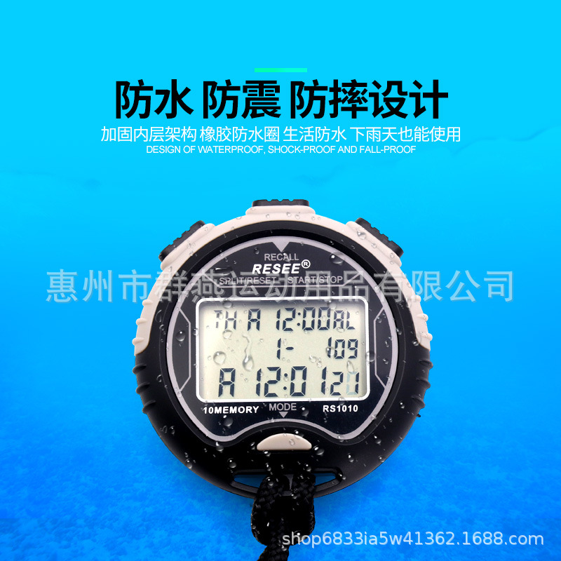 Electronic stopwatch timer sports fitness student competition running track and field training swimming referee waterproof stopwatch