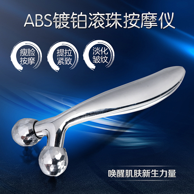 Ручной 3D роликовый массажер для подтяжки кожи и красоты лица