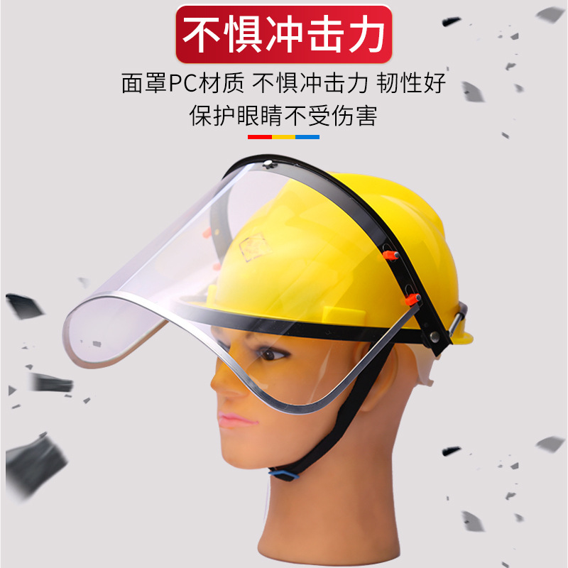 All-aluminum metal bracket face screen with safety helmet aluminum edging face protection mask splash-proof transparent face screen
