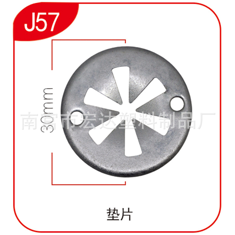 OE:N90335004 V703505-S301 auto parts factory supply iron sheet iron clip fast wire gasket J57