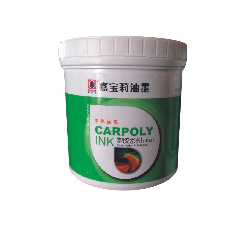 Sanxin Pad Printing Oil Pan/disposable Oil Pan/plastic Oil Basin/blister Oil Pan