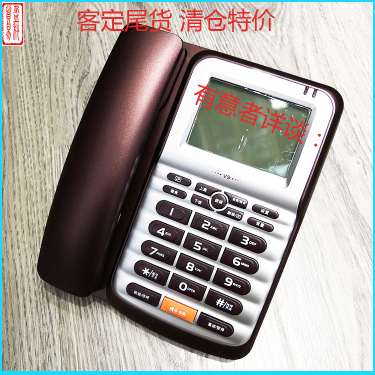 TAil Goods Processing, SpeciAl Price, English Export Telephone, StAndArd SmAll Extension, Hotel Home Office LAndline A5 Models