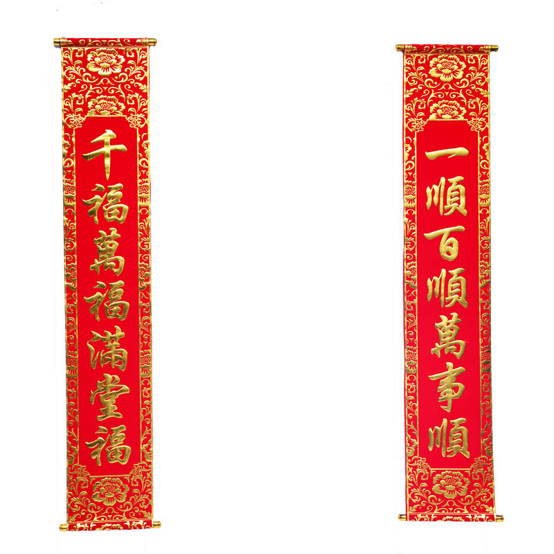 1.7M Hot StaMping FoaM Chinese Character Painting, Big Red Flocked Cloth Rod, Blessing Word, Blessing Star, High Photo, Chinese Hall Painting Set