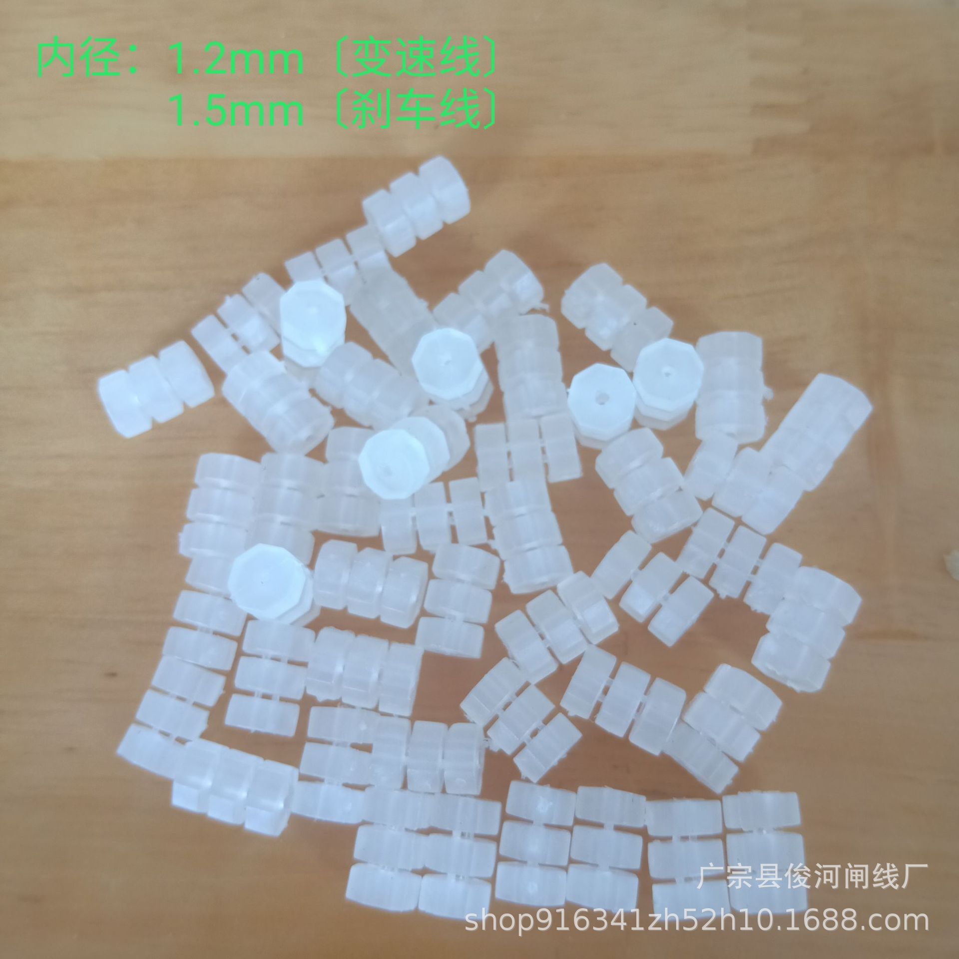 Mountain Bike Road Bike Bicycle Brake Line Gearshift Line Octagonal O-Ring Rubber Car Paint Anti-scratch Ball