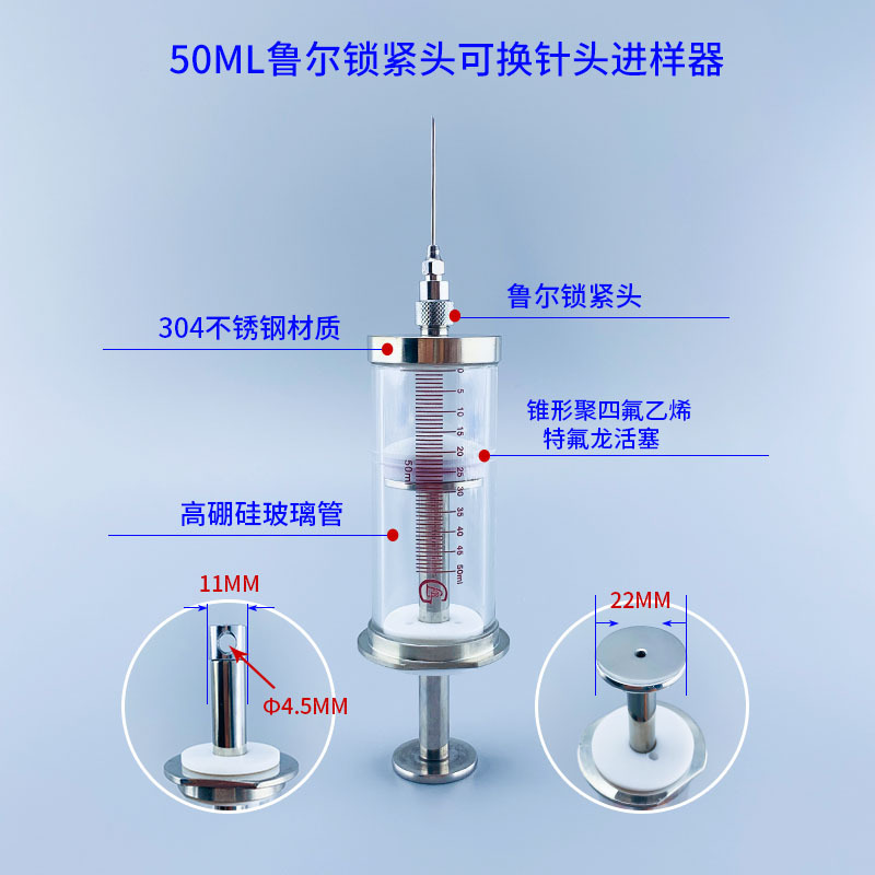 50ml air tight high precision chromatography gas liquid phase micro injector injector injector syringe syringe pump
