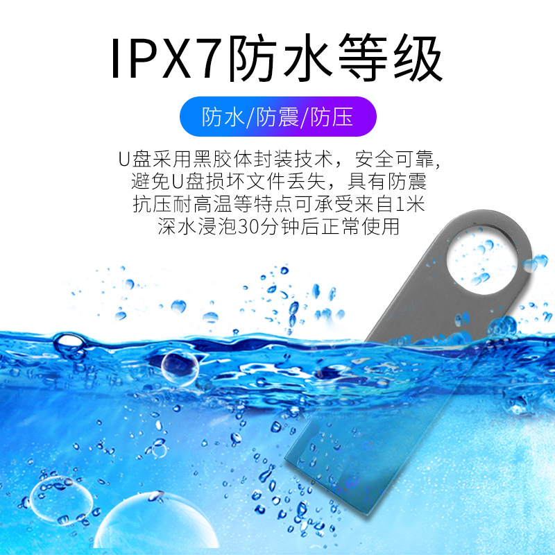 Wholesale U disk custom 64G free lettering logo bid USB 32G metal high-speed car music U disk 8GB