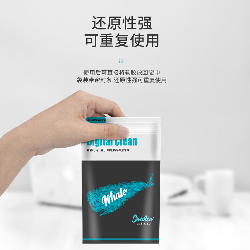 Очистка клавиатуры, грязь для чистки ноутбуков, набор для чистки клавиатуры