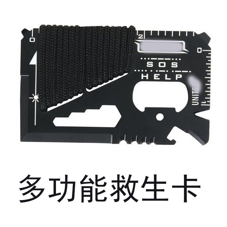 Outdoor Multifunctional Stainless Steel Tool Card, Military Knife Card, Tool Card Knife, Rope, Survival Card, Portable Multi-Purpose