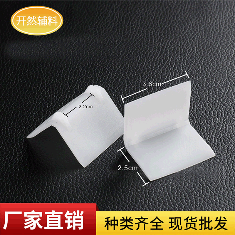 Упаковочный ремень угол защиты L-образная угол защита Дерево Камень Плита мебельный прямой угол картонная упаковка пластиковая угол защита мебельный угол защита