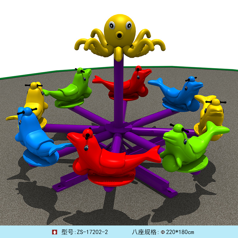 Kindergarten Outdoor Large Colored Canopy Swing Boat with Twelve Seats and Eight Seats Swing Chairs, New Outdoor Swivel Chairs, Outdoor Amusement Equipment