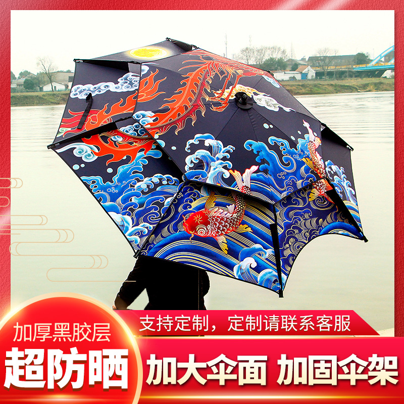 Оптовая продажа рыболовного зонта 2\2.2 метра двойной универсальный черный резиновый солнцезащитный дождевик рыболовный зонт