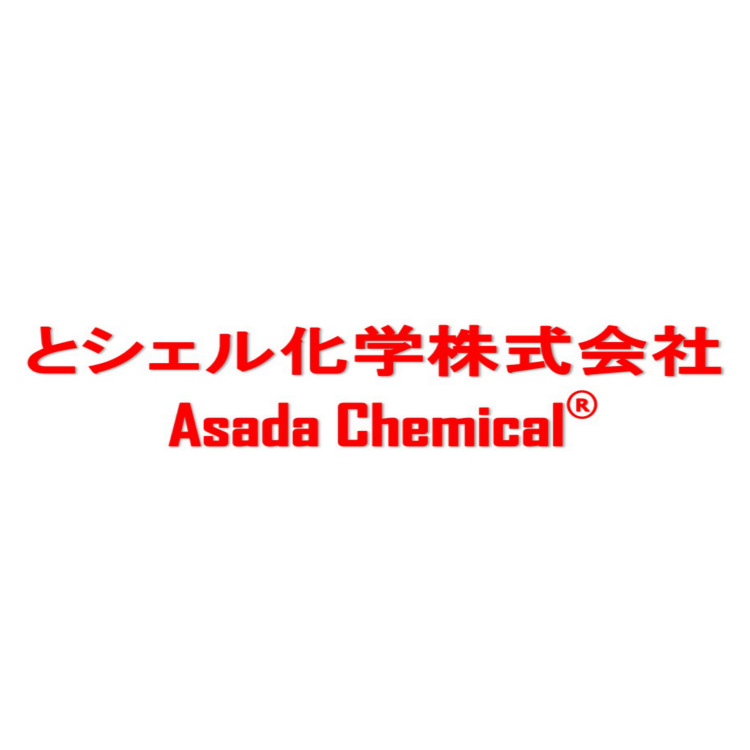 Fixed crystal silver glue Japan ASADA Asada high power LED GX82F imported conductive thermal conductivity